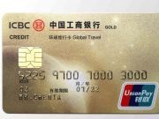 银行卡识别 支持各种卡证识别  金融远程身份认证